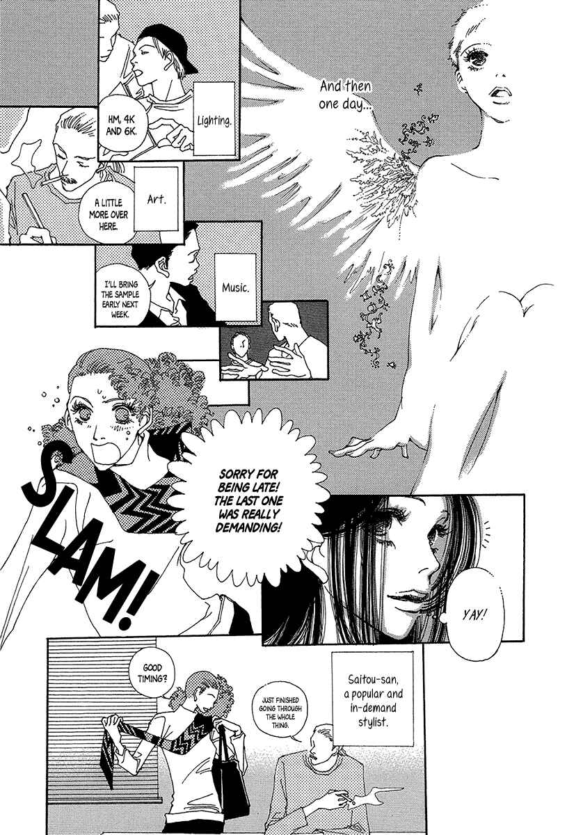 Page 12 Chapter 3 Suppli