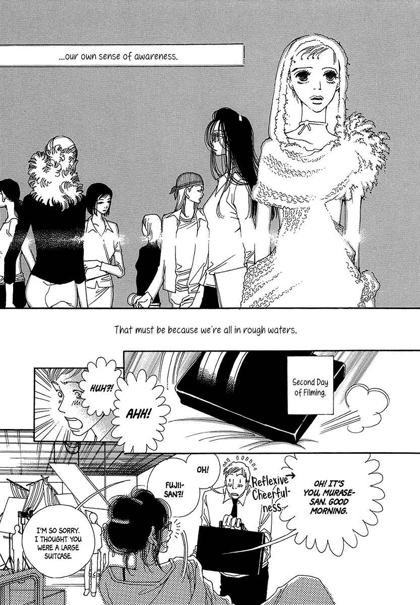 Page 20 Chapter 3 Suppli