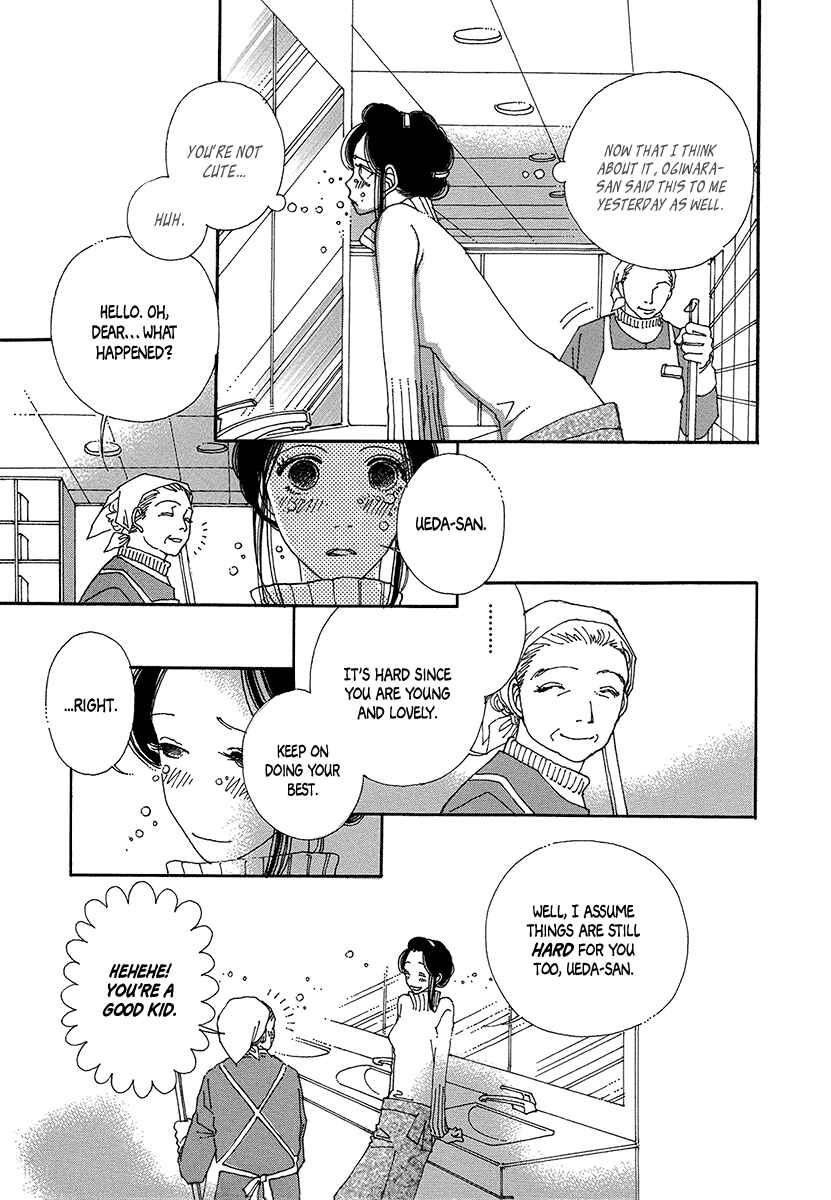 Page 12 Chapter 5 Suppli