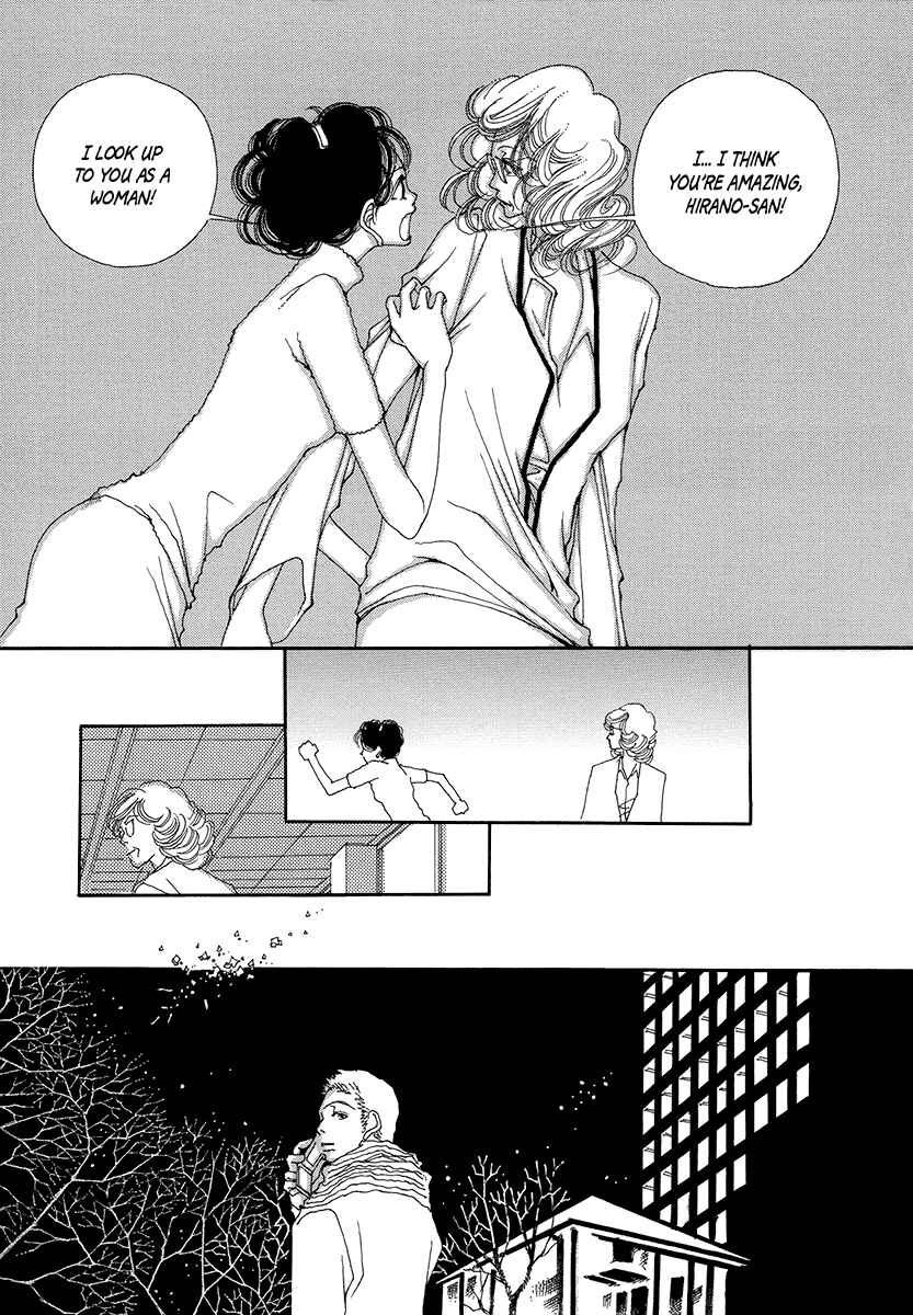 Page 24 Chapter 5 Suppli