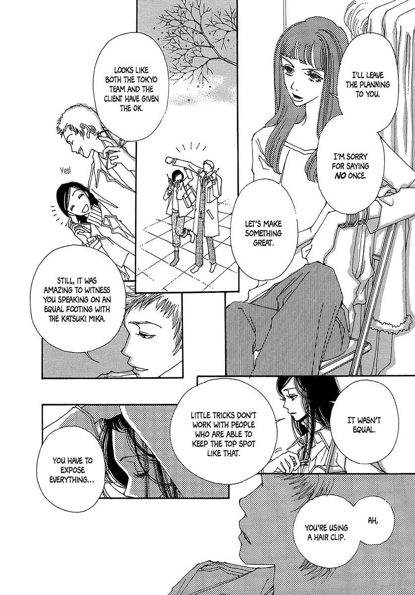 Page 5 Chapter 5 Suppli