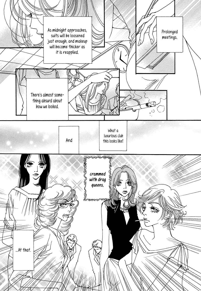 Page 15 Chapter 7 Suppli