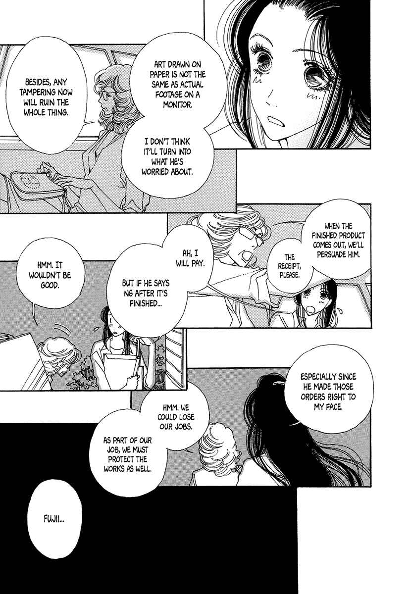 Page 29 Chapter 7 Suppli