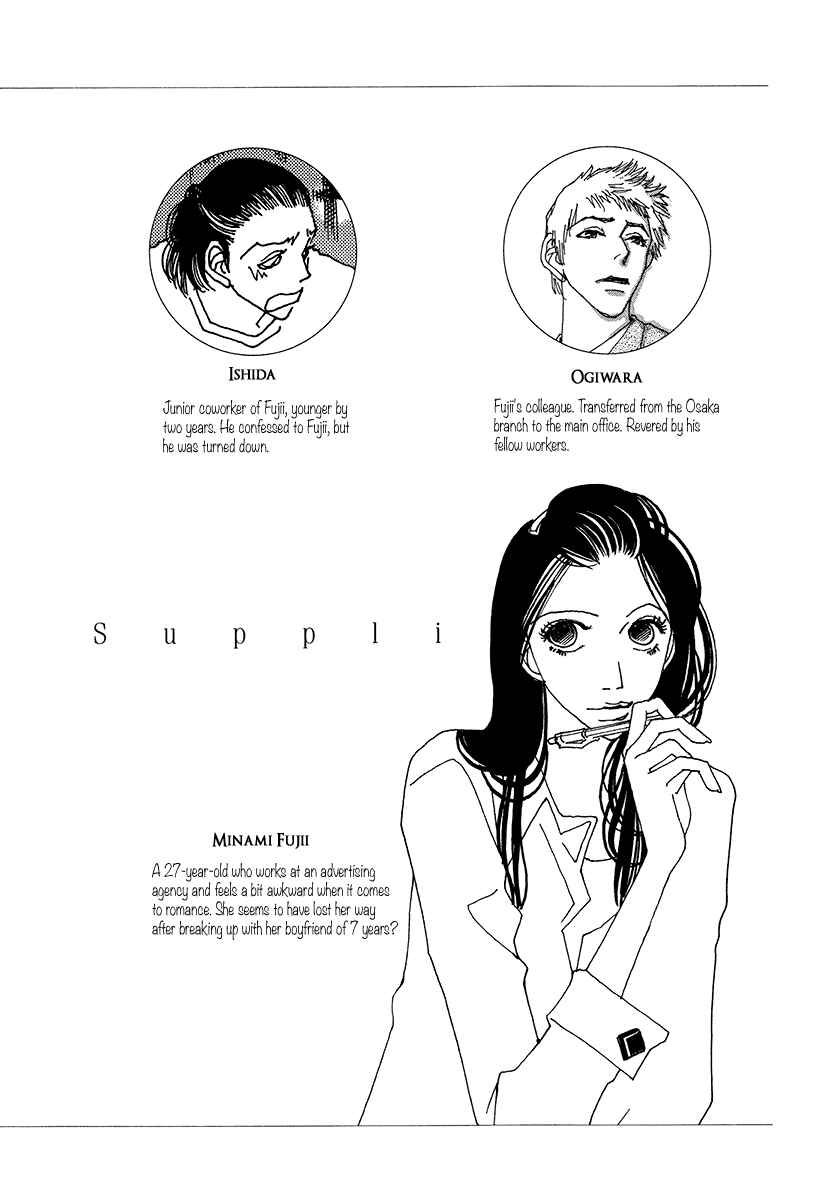 Page 8 Chapter 7 Suppli