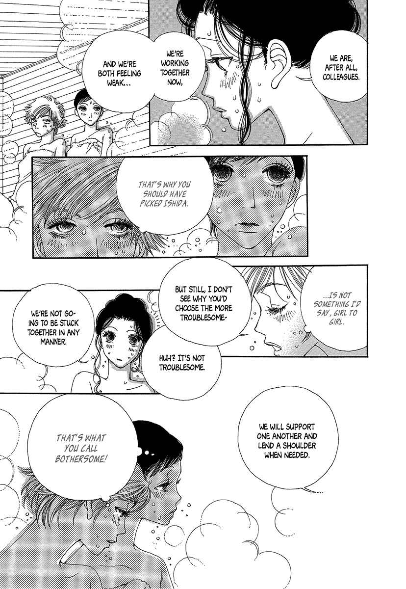 Page 4 Chapter 6 Suppli