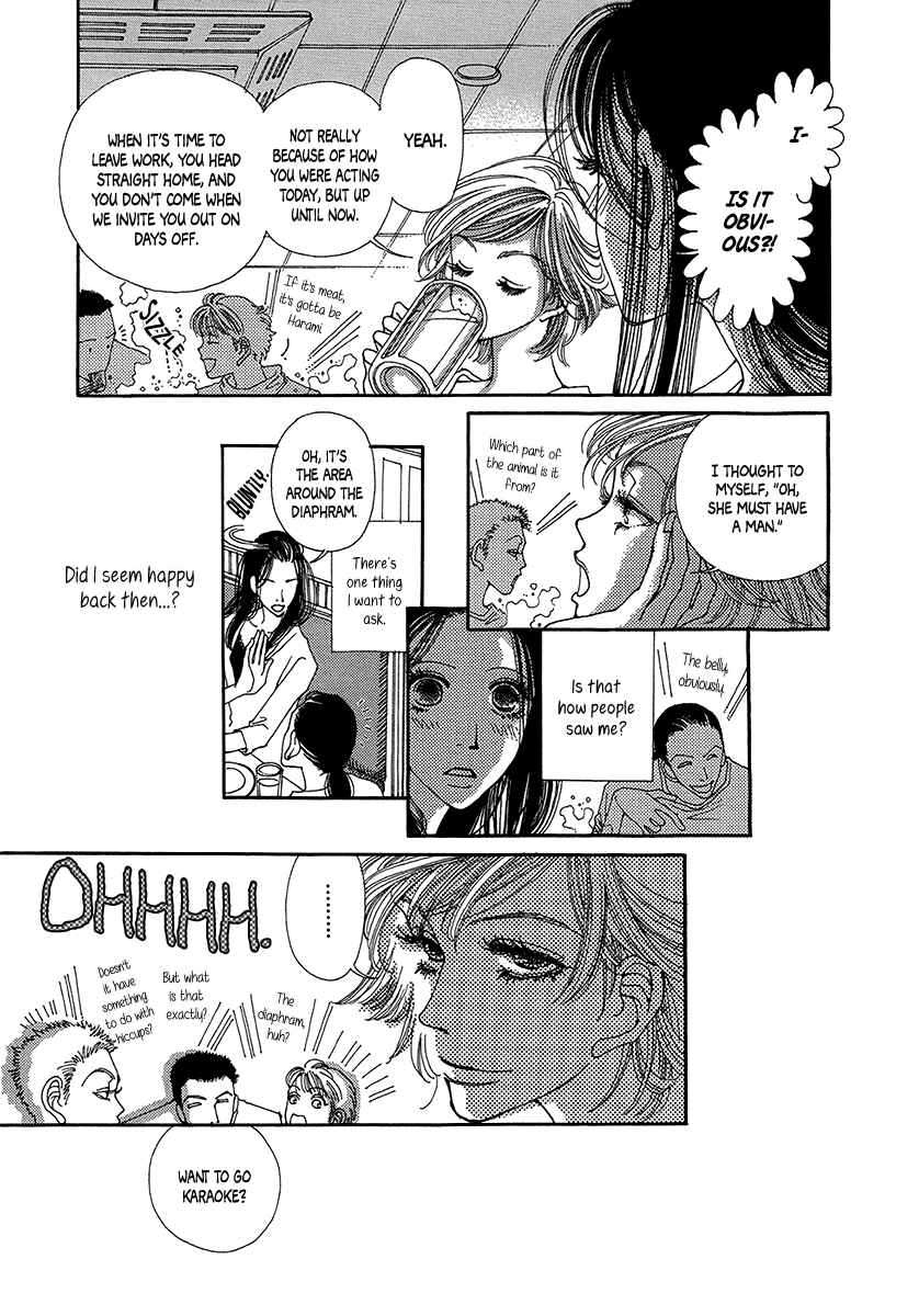 Page 12 Chapter 2 Suppli