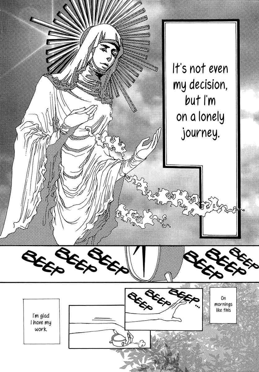 Page 3 Chapter 2 Suppli