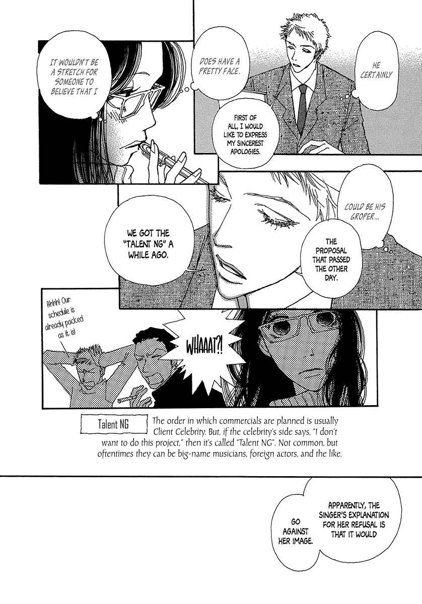 Page 17 Chapter 4 Suppli