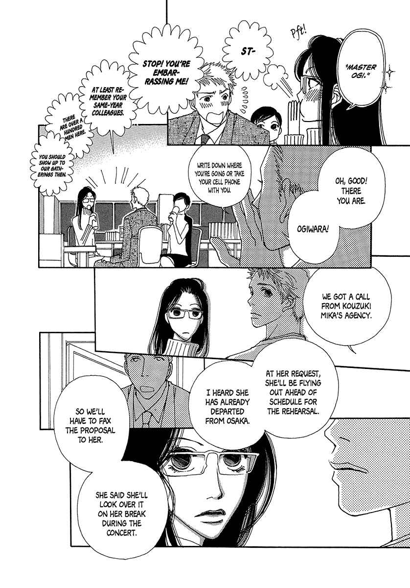 Page 25 Chapter 4 Suppli