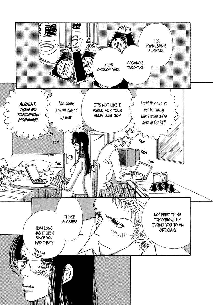 Page 37 Chapter 4 Suppli