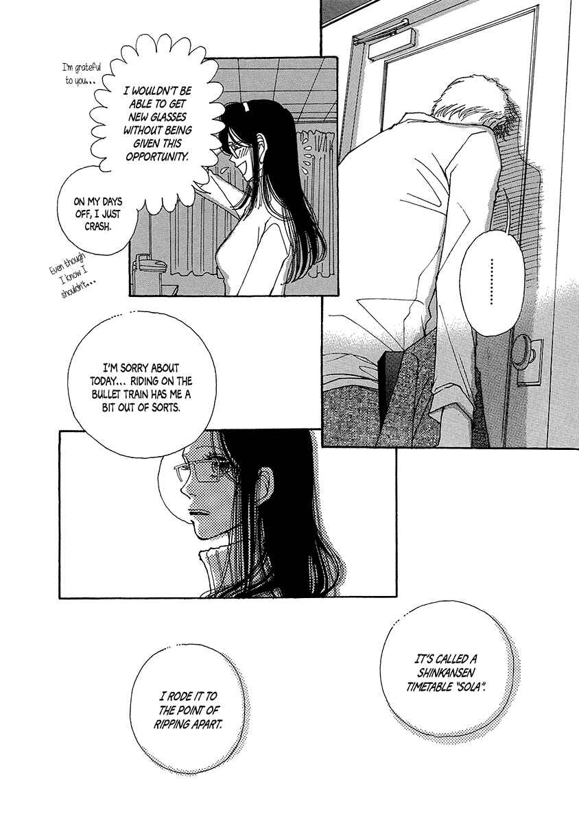 Page 42 Chapter 4 Suppli