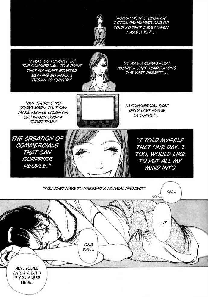 Page 25 Chapter 1 Suppli