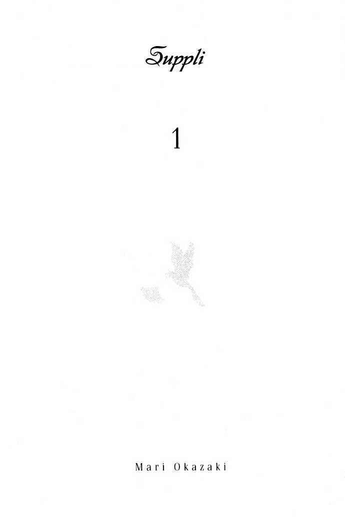 Page 3 Chapter 1 Suppli