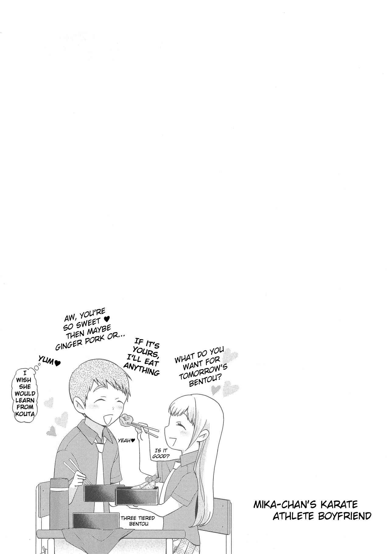 Page 23 Chapter 2 Deri Pocha - Yajuu no H na Gohan - Egaki Oroshi Mana Paper Zuke