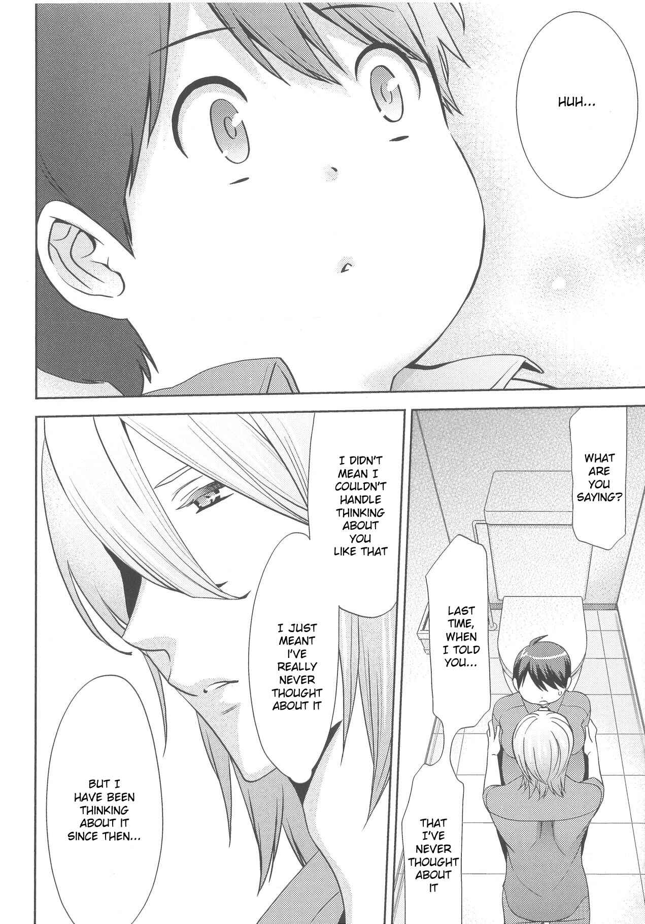 Page 12 Chapter 5 Deri Pocha - Yajuu no H na Gohan - Egaki Oroshi Mana Paper Zuke