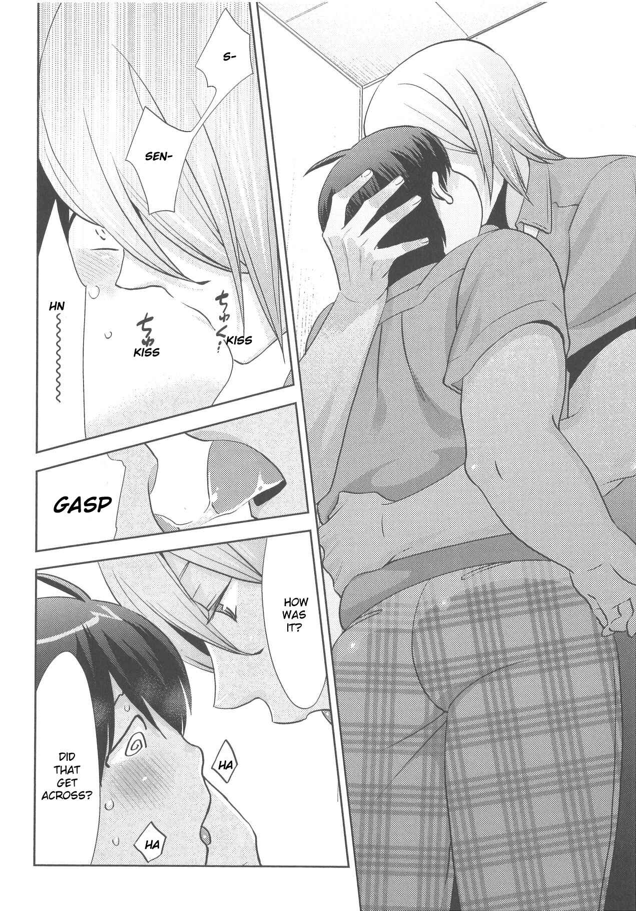 Page 16 Chapter 5 Deri Pocha - Yajuu no H na Gohan - Egaki Oroshi Mana Paper Zuke