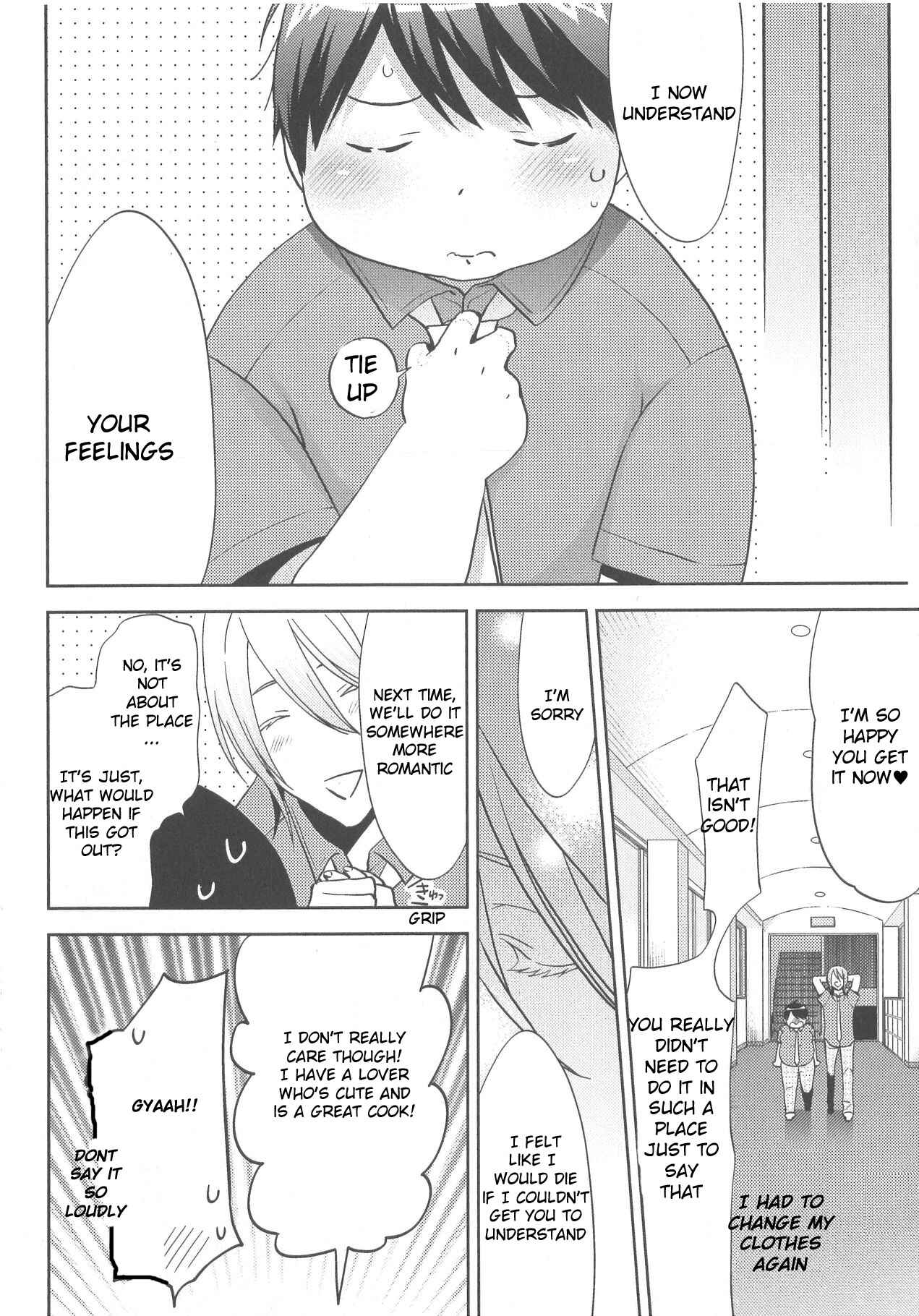Page 22 Chapter 5 Deri Pocha - Yajuu no H na Gohan - Egaki Oroshi Mana Paper Zuke