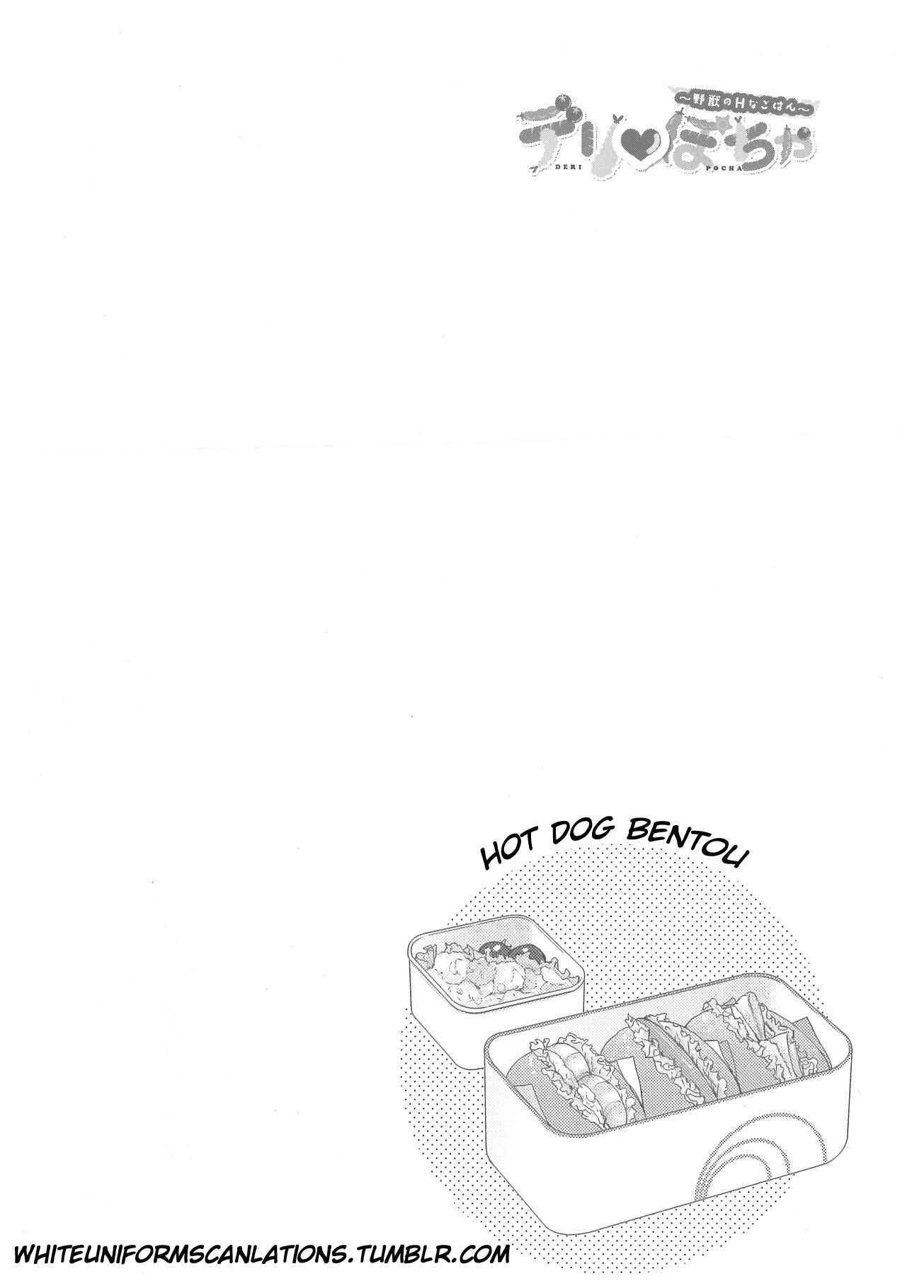 Page 26 Chapter 5 Deri Pocha - Yajuu no H na Gohan - Egaki Oroshi Mana Paper Zuke