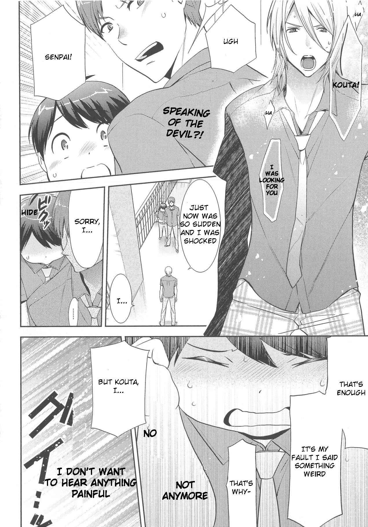 Page 16 Chapter 4 Deri Pocha - Yajuu no H na Gohan - Egaki Oroshi Mana Paper Zuke