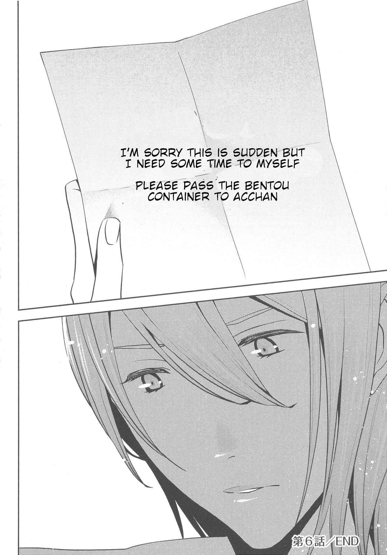 Page 20 Chapter 6 Deri Pocha - Yajuu no H na Gohan - Egaki Oroshi Mana Paper Zuke