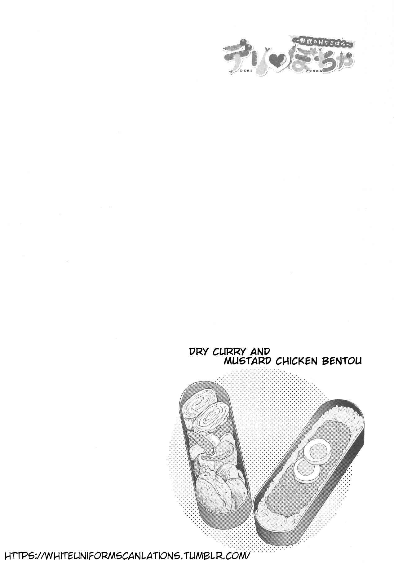 Page 22 Chapter 6 Deri Pocha - Yajuu no H na Gohan - Egaki Oroshi Mana Paper Zuke