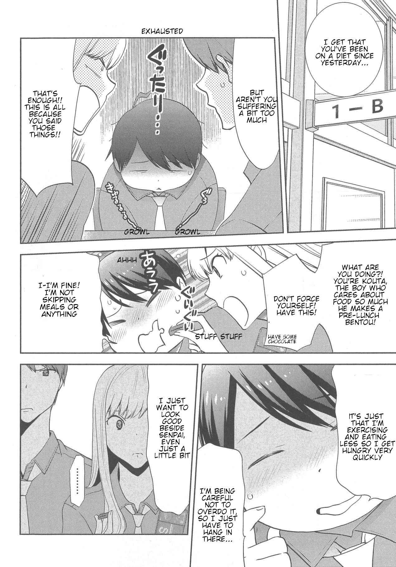 Page 8 Chapter 6 Deri Pocha - Yajuu no H na Gohan - Egaki Oroshi Mana Paper Zuke