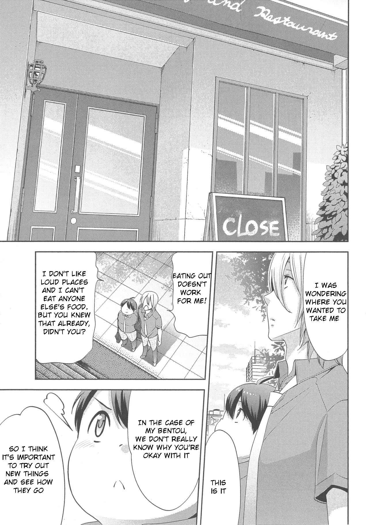 Page 13 Chapter 3 Deri Pocha - Yajuu no H na Gohan - Egaki Oroshi Mana Paper Zuke