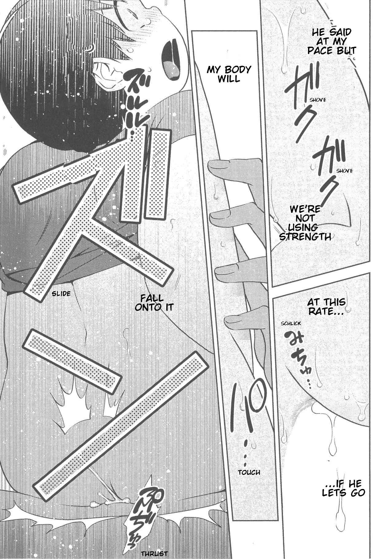 Page 15 Chapter 7 Deri Pocha - Yajuu no H na Gohan - Egaki Oroshi Mana Paper Zuke