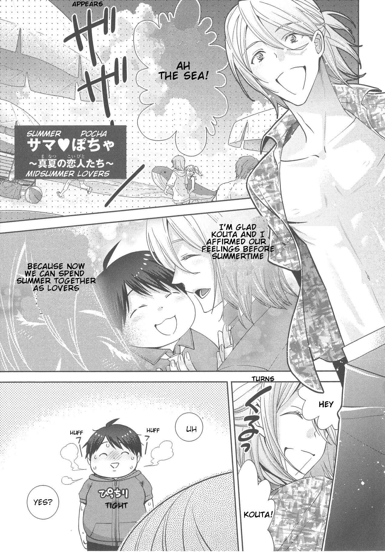 Page 34 Chapter 7 Deri Pocha - Yajuu no H na Gohan - Egaki Oroshi Mana Paper Zuke