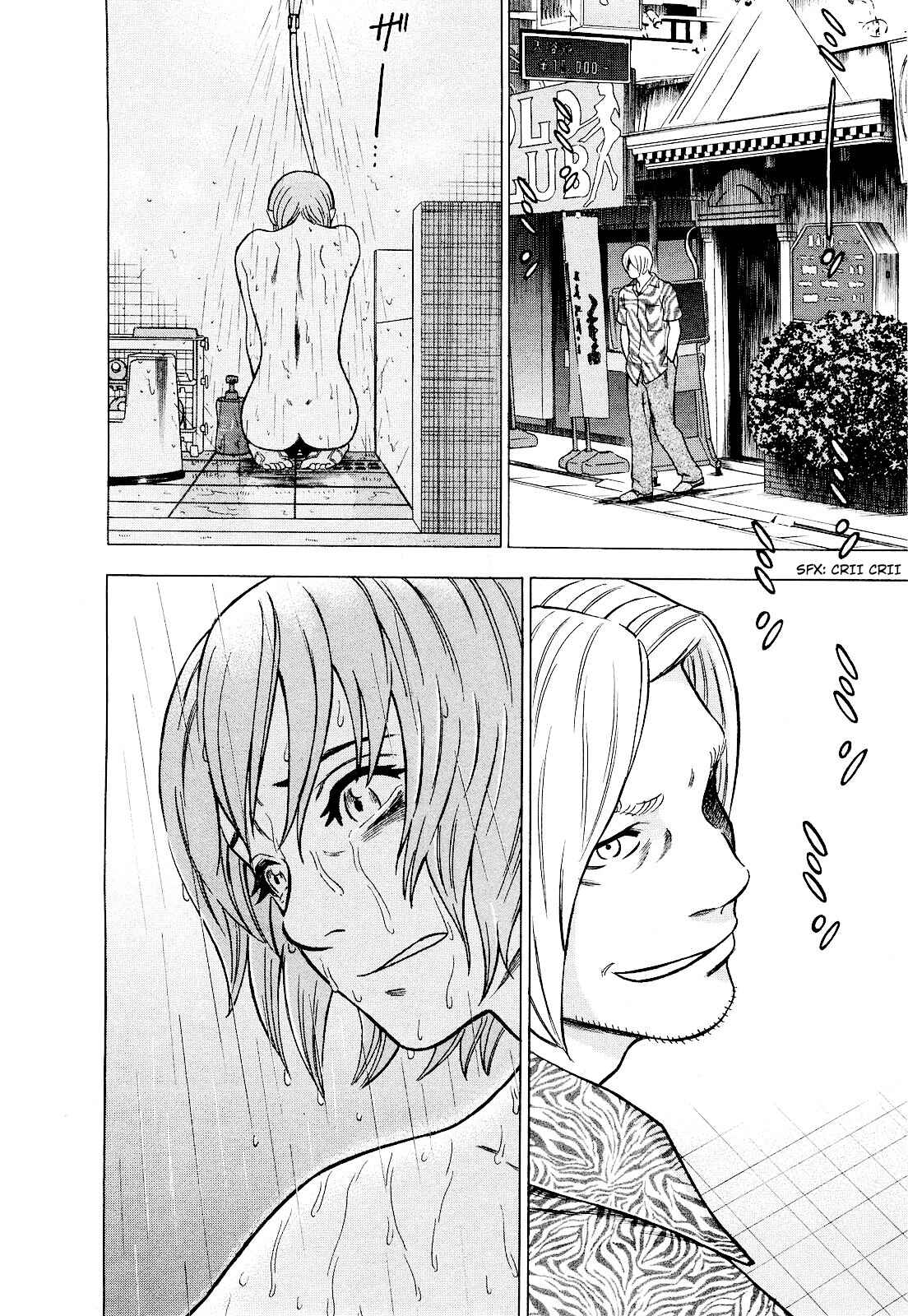 Page 24 Chapter 73 Crime and Punishment: A falsified romance