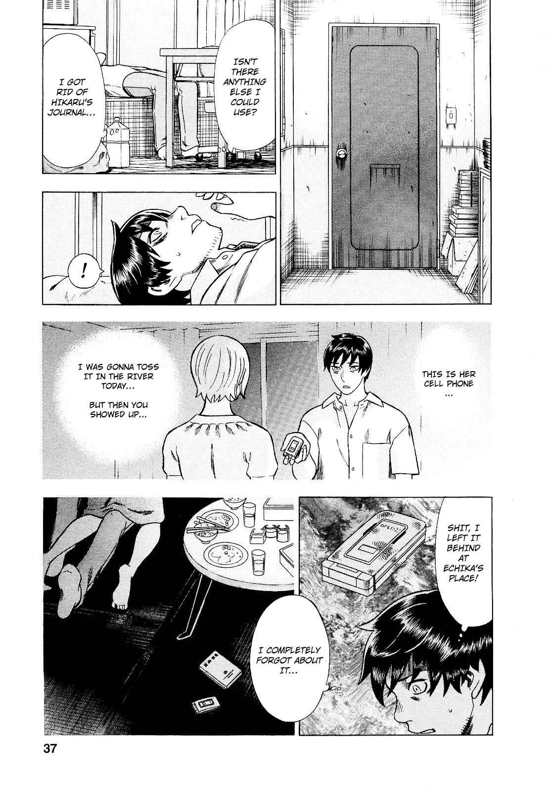 Page 13 Chapter 74 Crime and Punishment: A falsified romance