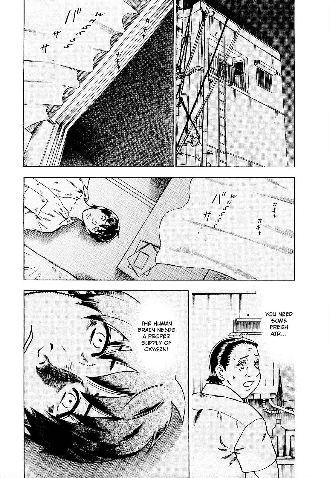 Page 3 Chapter 74 Crime and Punishment: A falsified romance