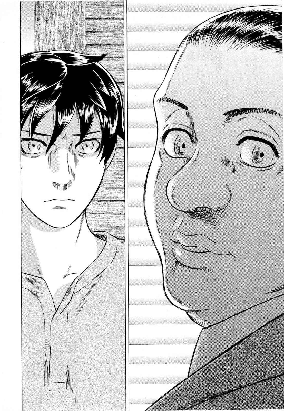 Page 17 Chapter 46 Crime and Punishment: A falsified romance