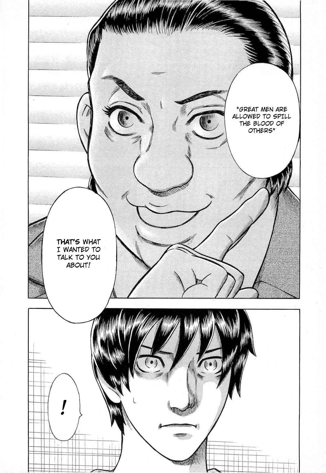 Page 21 Chapter 46 Crime and Punishment: A falsified romance