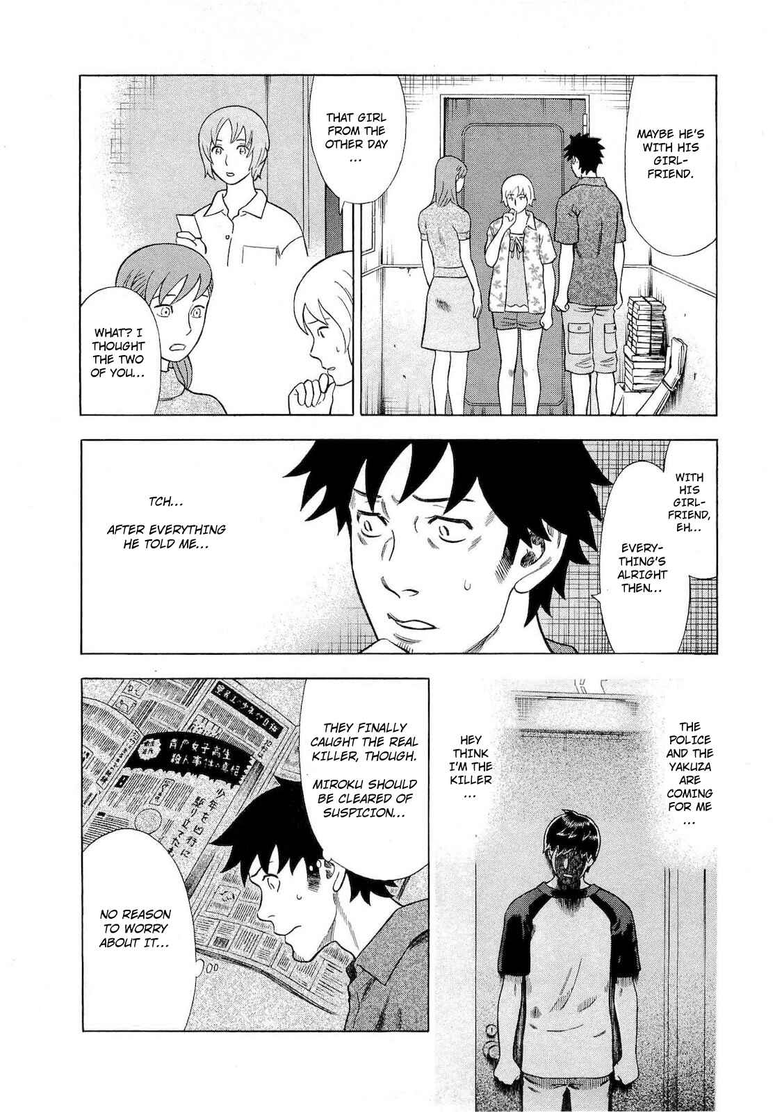 Page 18 Chapter 65 Crime and Punishment: A falsified romance
