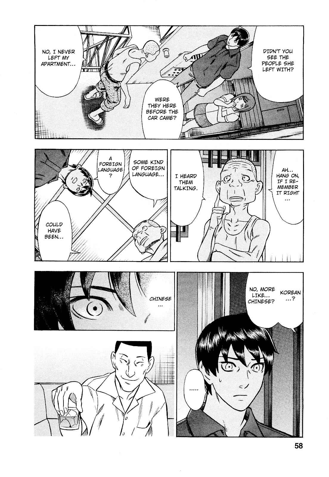 Page 14 Chapter 75 Crime and Punishment: A falsified romance