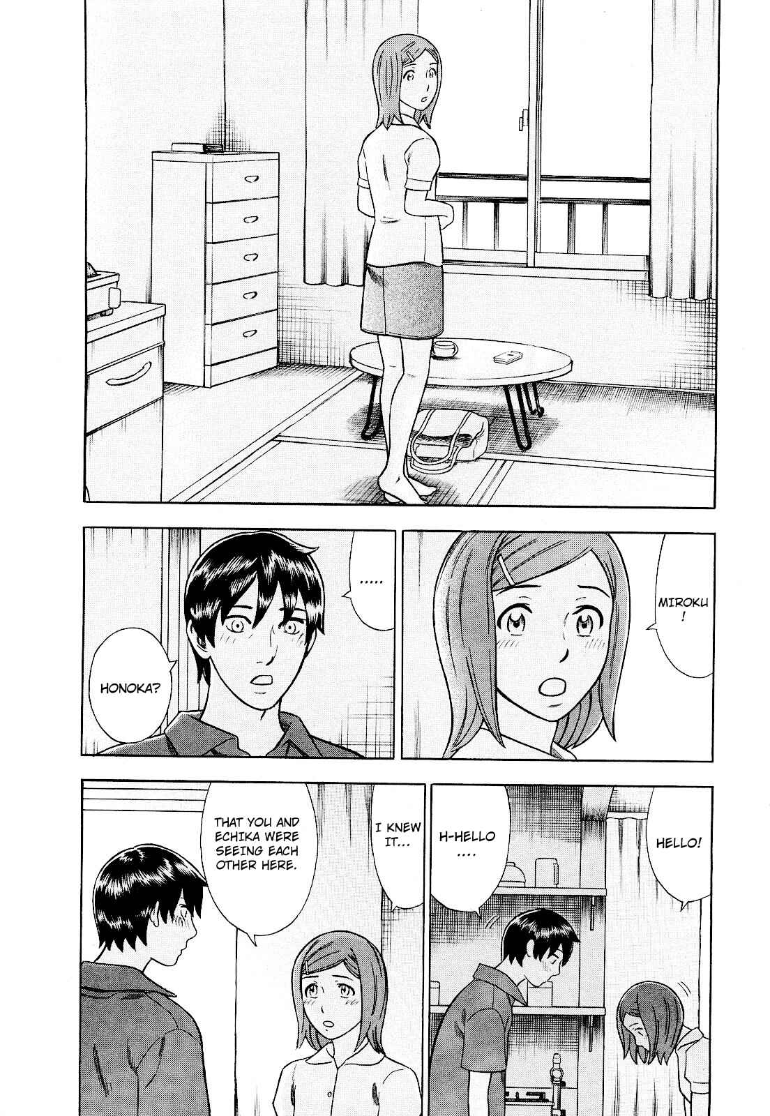 Page 8 Chapter 75 Crime and Punishment: A falsified romance