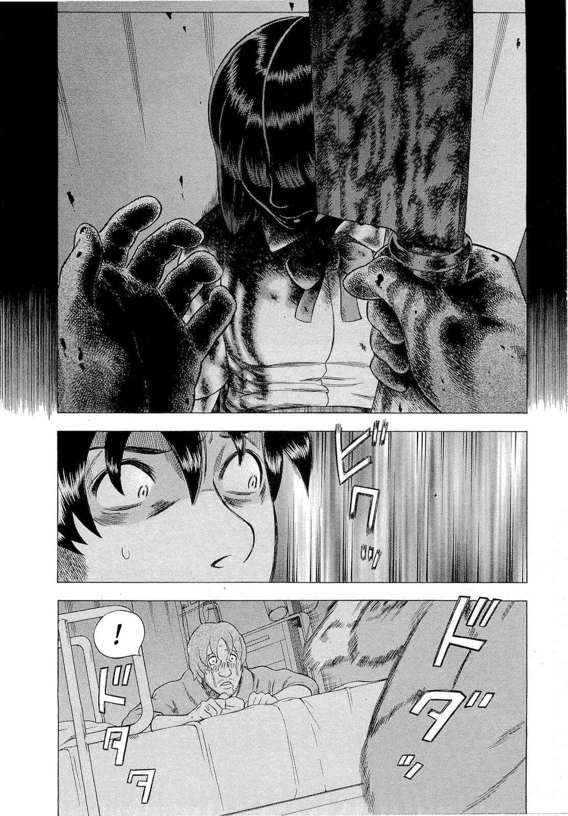 Page 16 Chapter 41 Crime and Punishment: A falsified romance