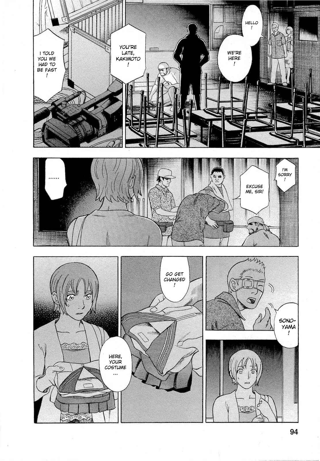 Page 8 Chapter 41 Crime and Punishment: A falsified romance