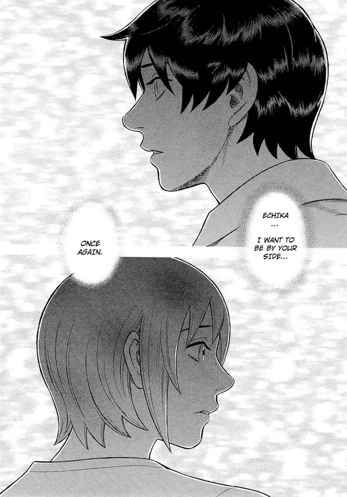 Page 18 Chapter 93 Crime and Punishment: A falsified romance