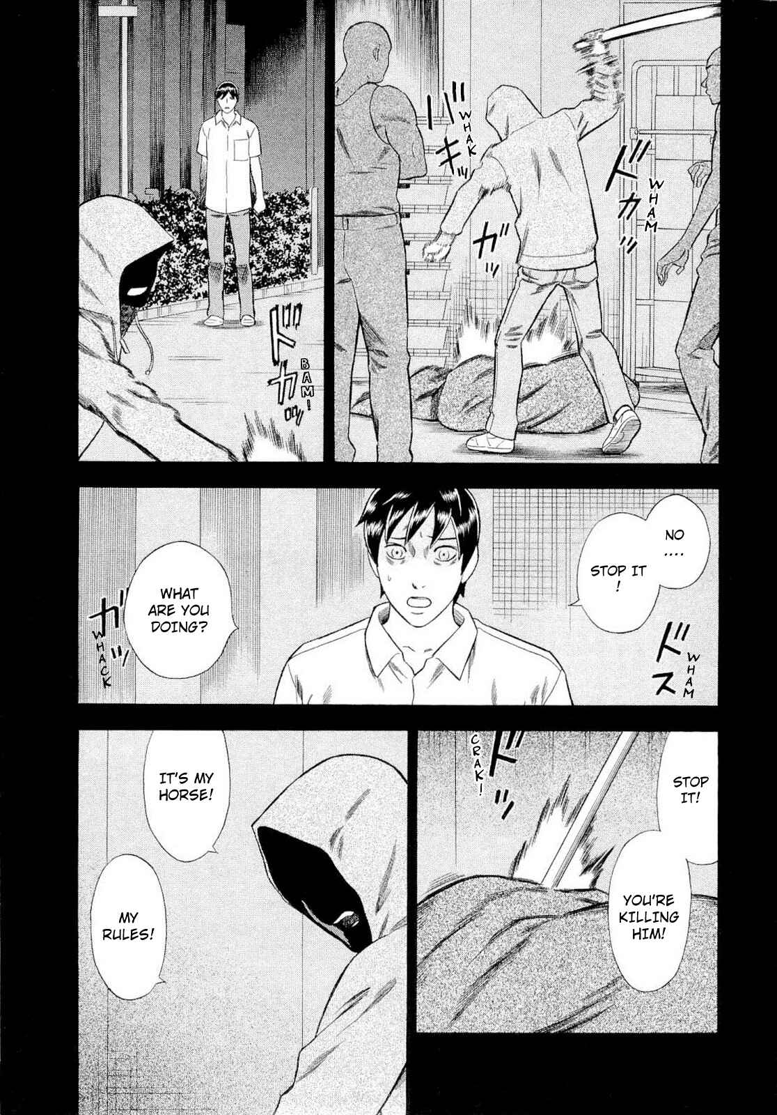 Page 5 Chapter 93 Crime and Punishment: A falsified romance