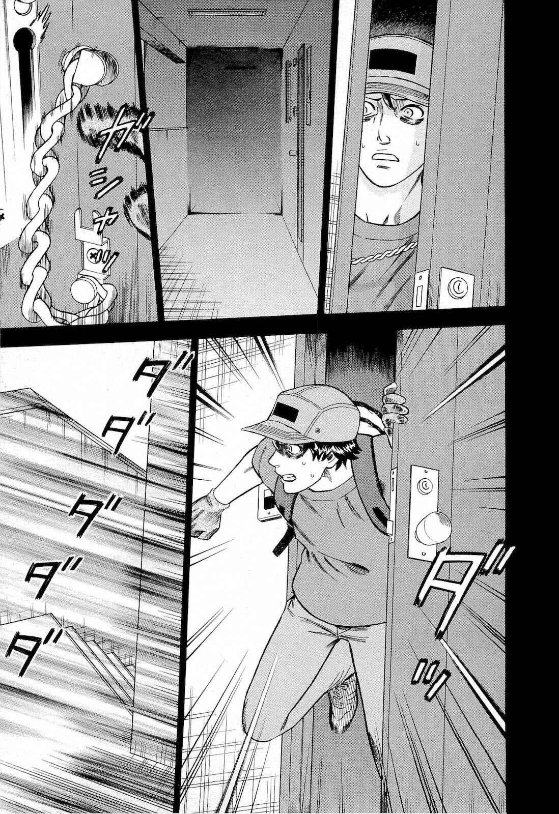 Page 11 Chapter 22 Crime and Punishment: A falsified romance