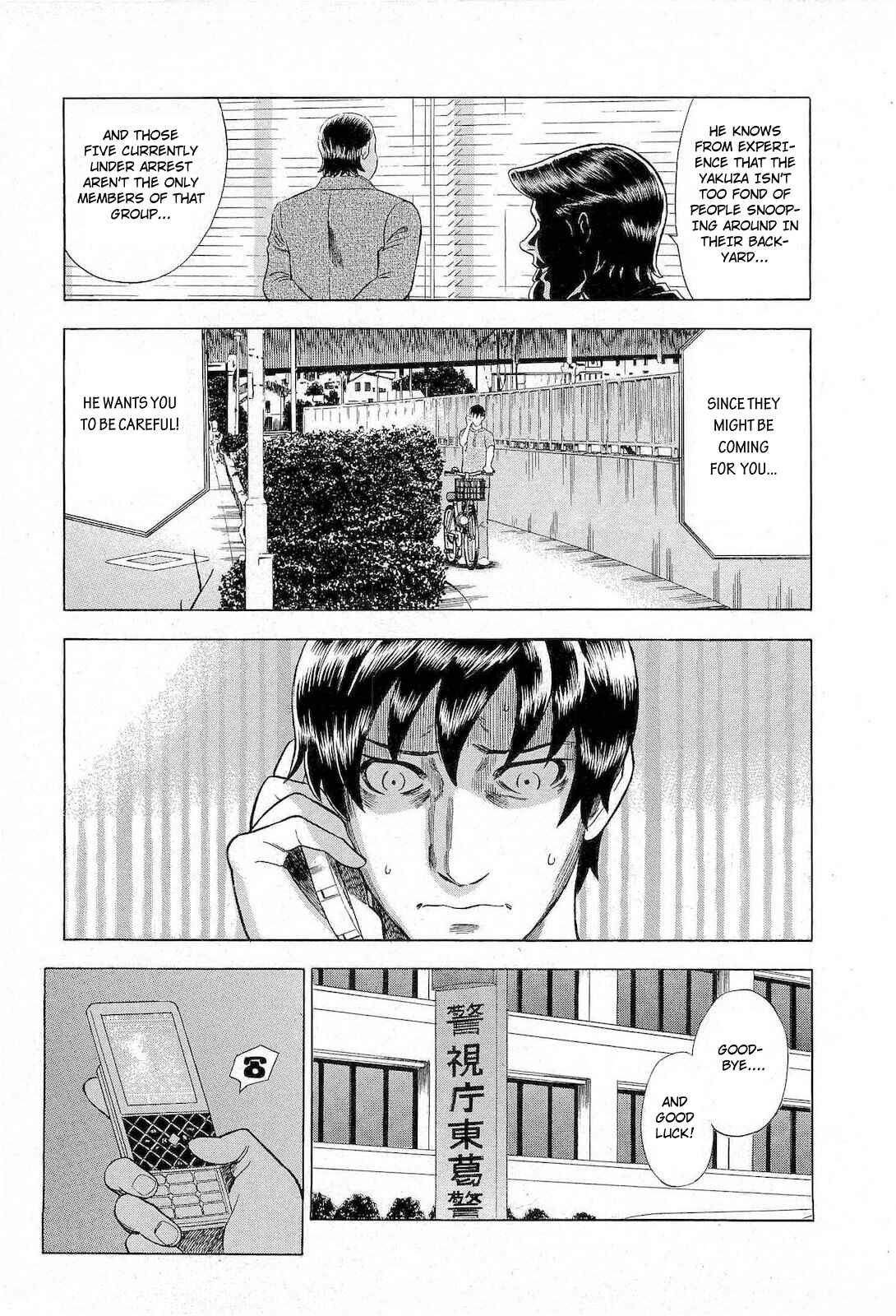 Page 5 Chapter 48 Crime and Punishment: A falsified romance