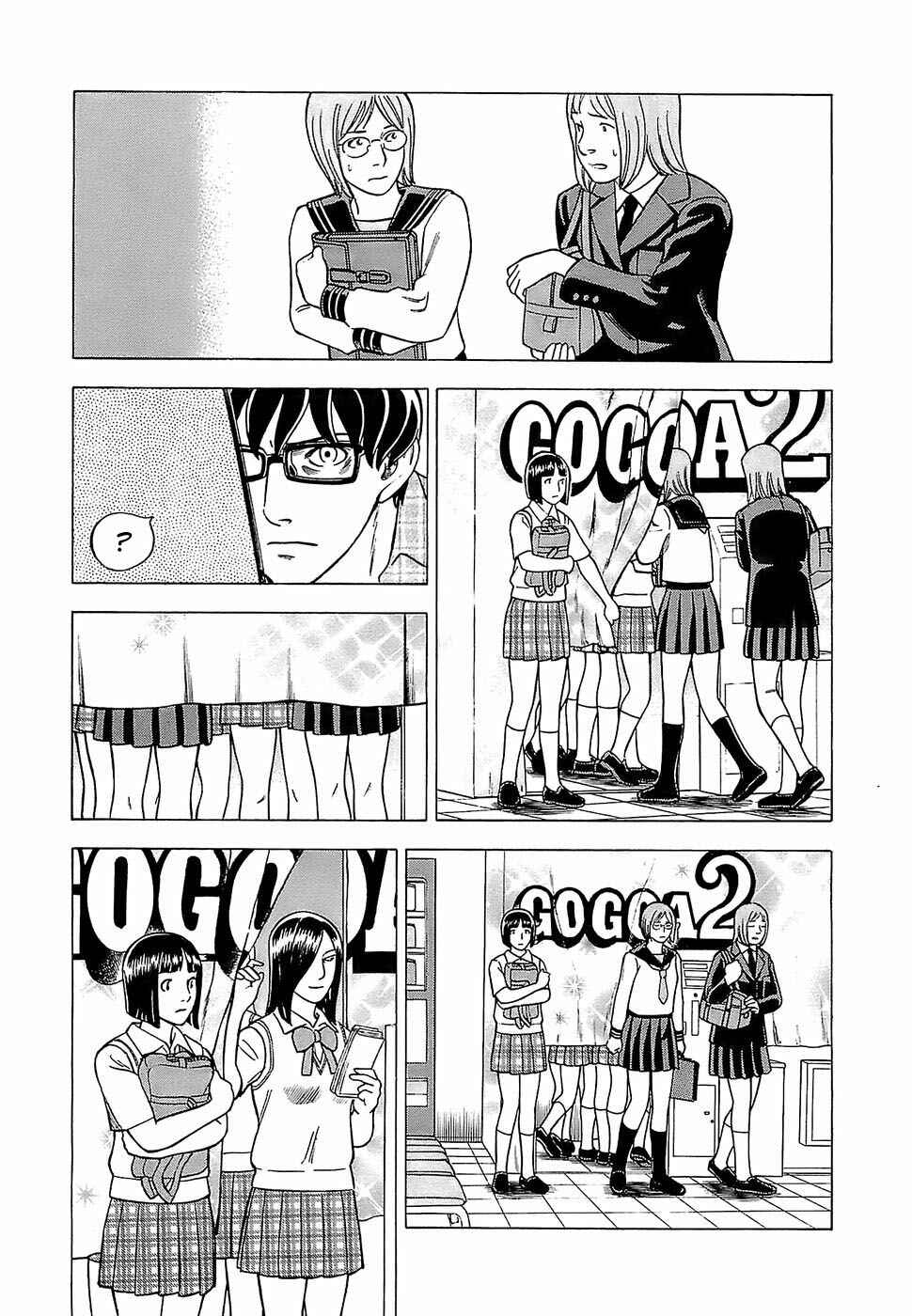 Page 9 Chapter 5 Crime and Punishment: A falsified romance