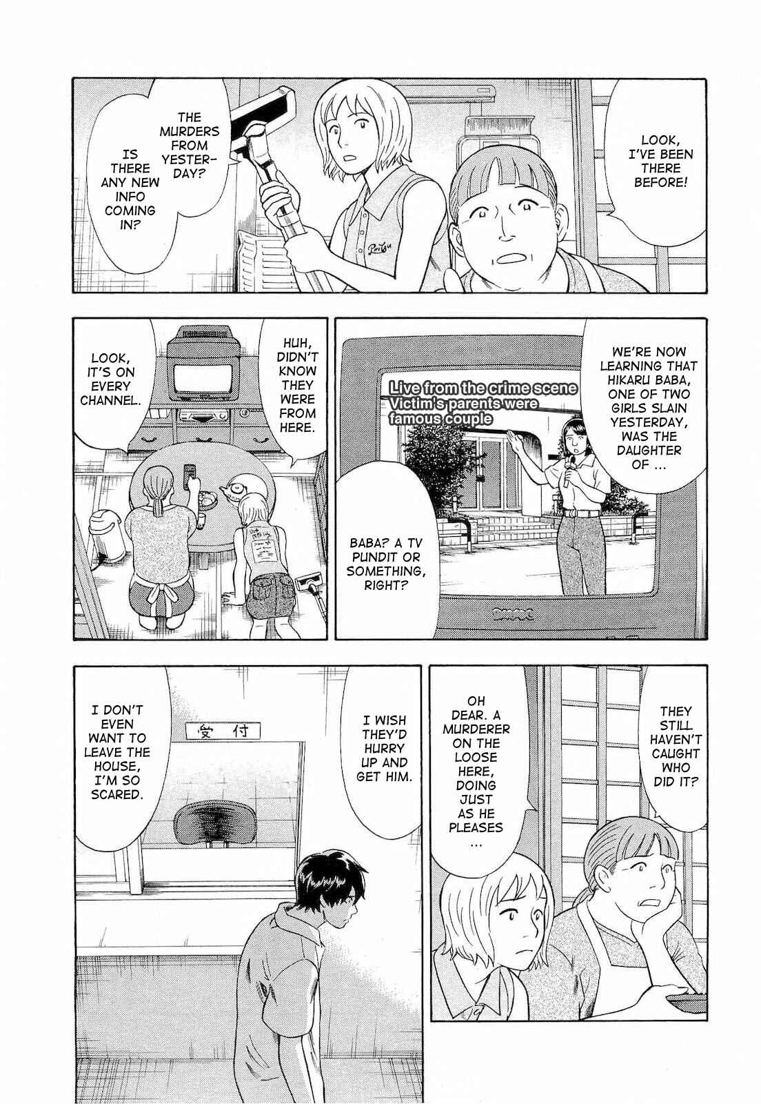 Page 8 Chapter 23 Crime and Punishment: A falsified romance