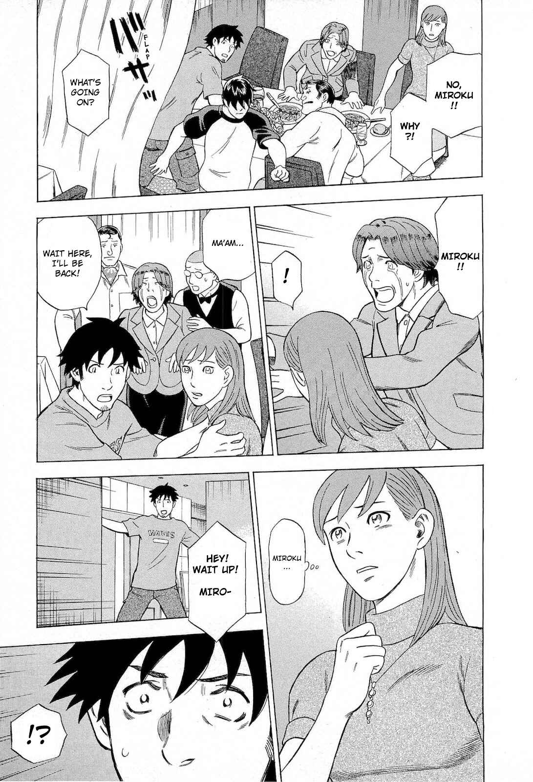 Page 19 Chapter 49 Crime and Punishment: A falsified romance