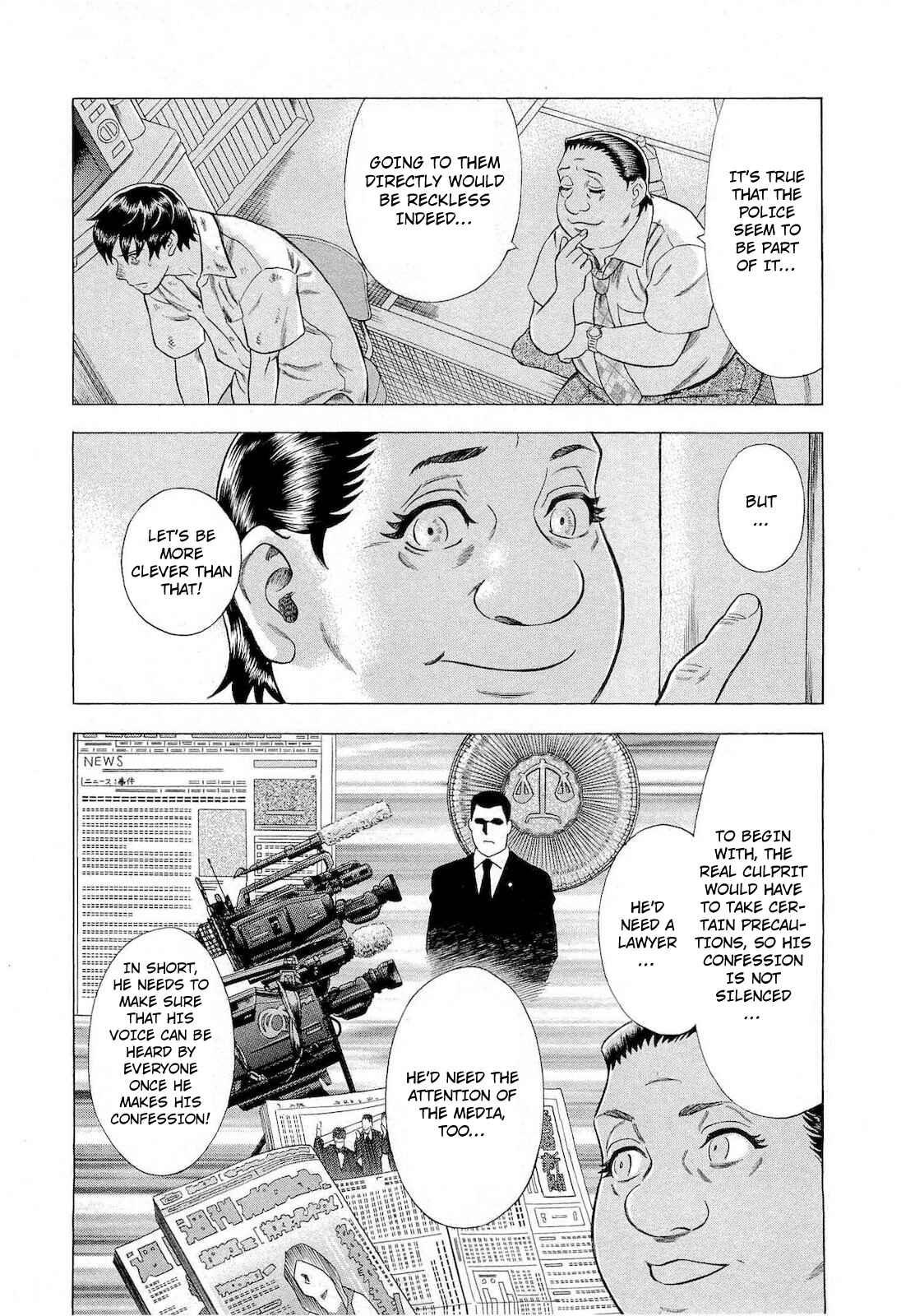 Page 9 Chapter 71 Crime and Punishment: A falsified romance