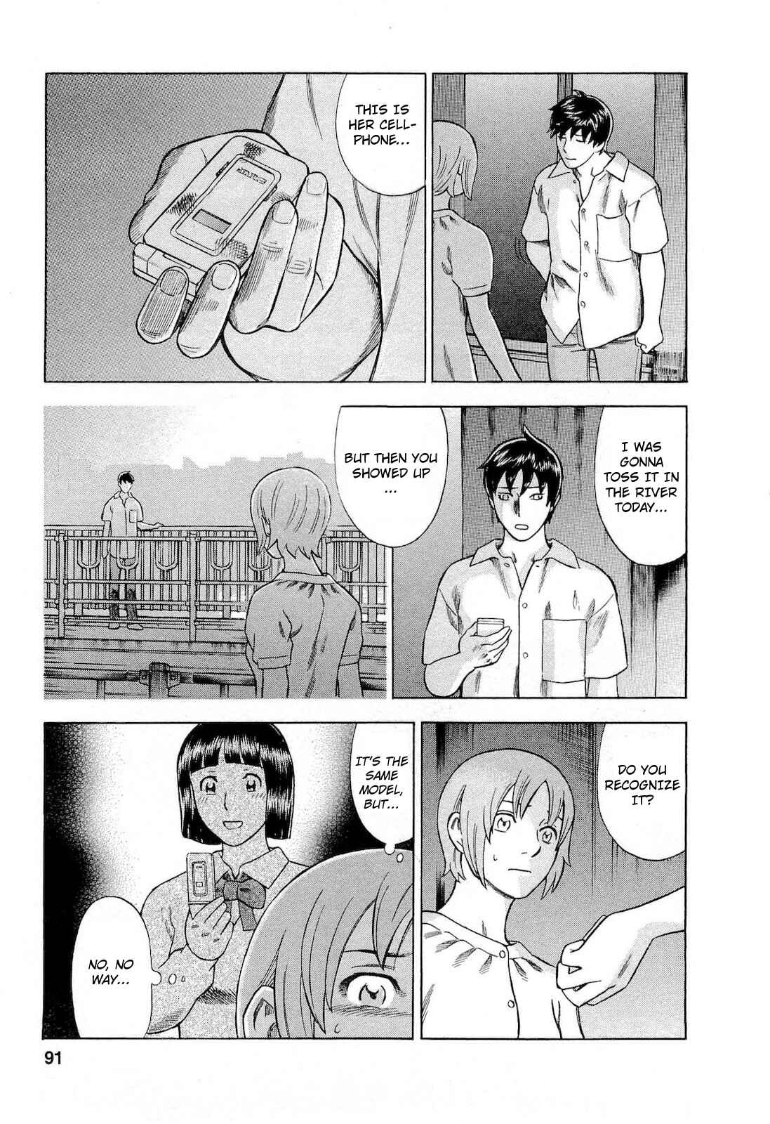 Page 5 Chapter 59 Crime and Punishment: A falsified romance