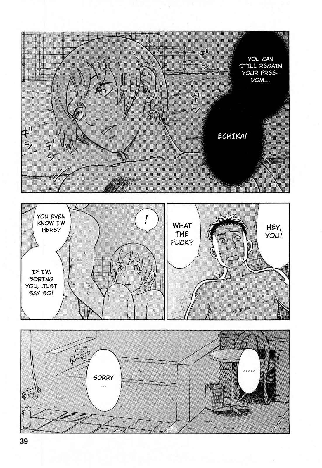 Page 13 Chapter 56 Crime and Punishment: A falsified romance