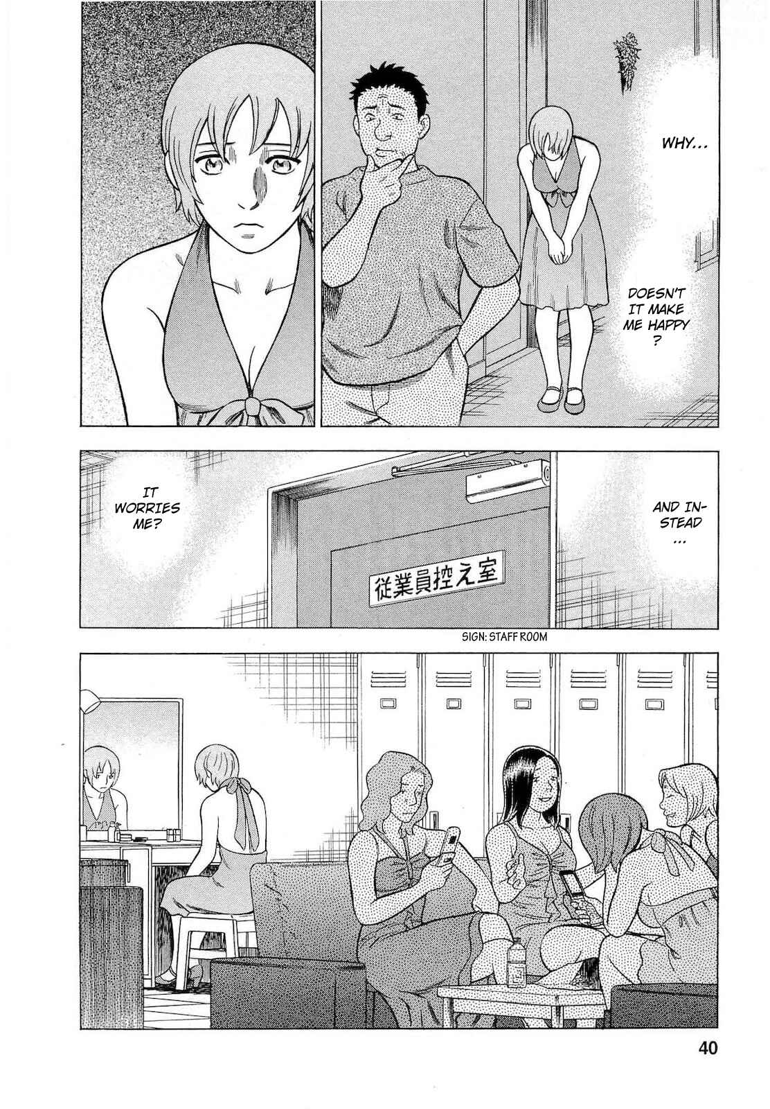 Page 14 Chapter 56 Crime and Punishment: A falsified romance